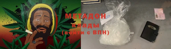 мескалин Волосово